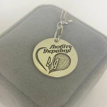 обзорное фото Серебряный подвес Герб (Тризуб), сердце Любіть Україну! 037301  Украинская символика из золота и серебра