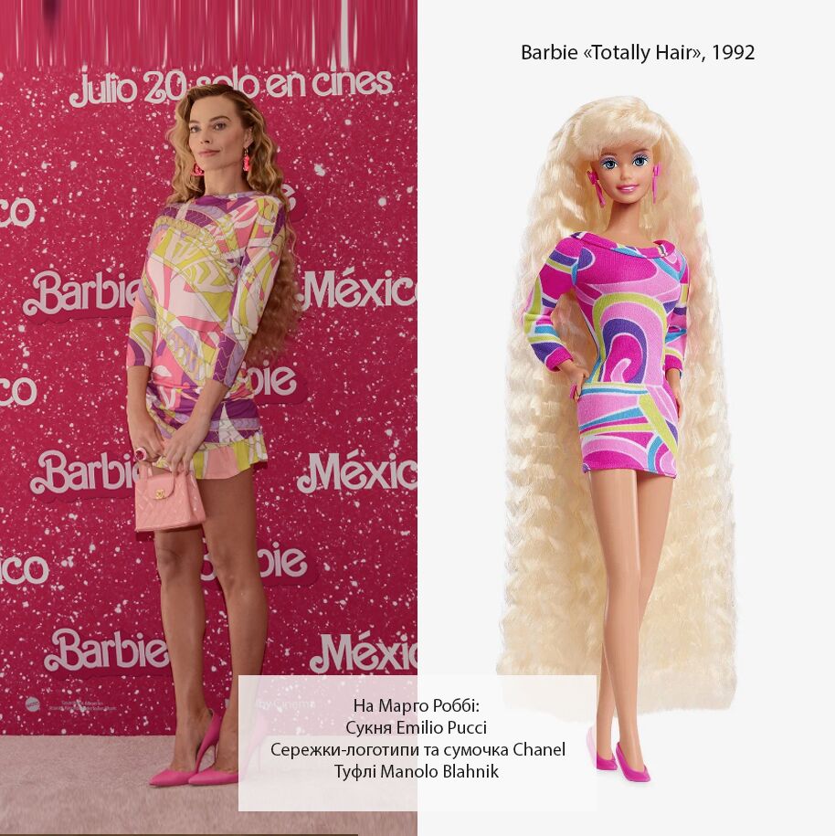 Образы Barbie: «Totally Hair», 1992 