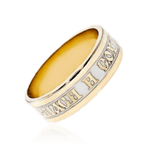 обзорное фото Православное обручальное кольцо золотое с белой эмалью Спаси и Сохрани 036740  Золотые кольца