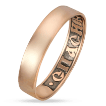 обзорное фото Золотое кольцо гладкое с надписью внутри Спаси и сохрани 033342  Классические обручальные кольца из золота