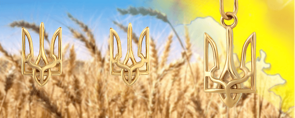 серьги и подвеска герб украины из золота