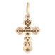 Золотий хрестик на хрещення в червоному золоті 036586 036586 фото 2