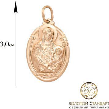 Золота іконка Годувальниця 1,4,0276 1,4,0276 фото