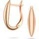 Золоті елегантні сережки без вставок на англійській застібці 042291 042291 фото 1