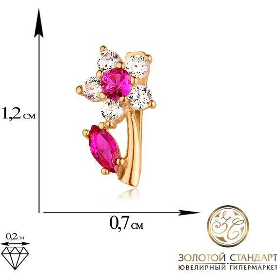 Золотые серьги с фианитами 025742 025742 фото