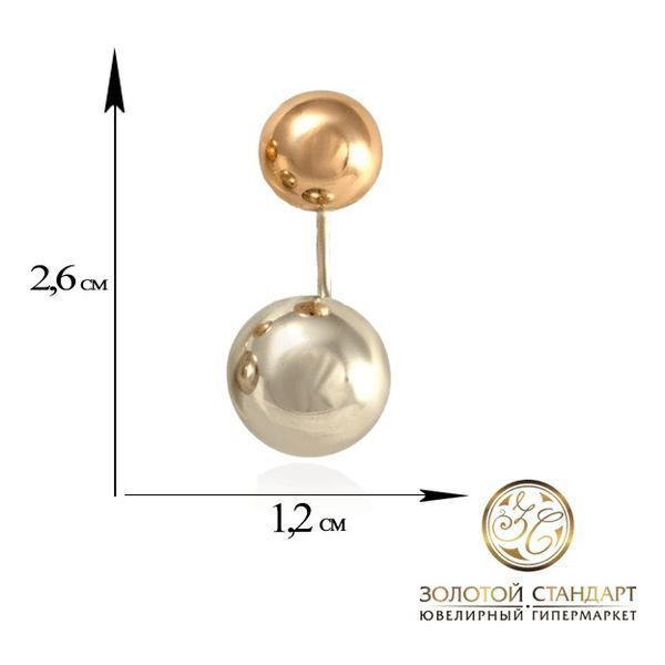 Золотые серьги в стиле Dior шары в белом и красном золоте 470144 470144 фото