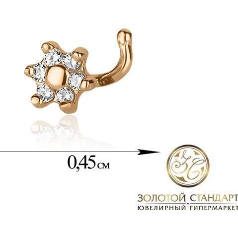 Пірсинг в ніс в червоному золоті Квіточка з фіанітами 027622 027622 фото