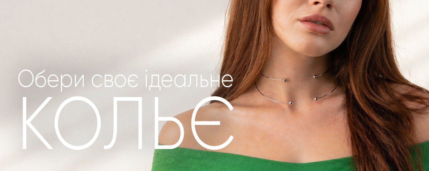 Главный баннер 1440 х 576