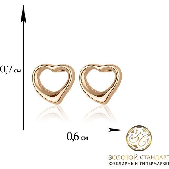 Серьги-пусеты в красном золоте Сердечки 027630 027630 фото