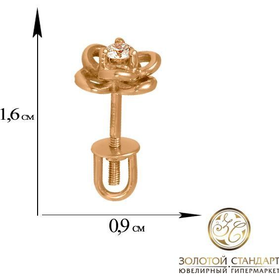 Серьги с красного золота с бриллиантами 023064 023064 фото