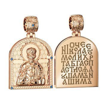 Золотая ладанка Святой Николай Чудотворец 043140 043140 фото