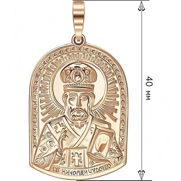 Золота ладанка Св Миколай Чудотворець 029611 029611 фото