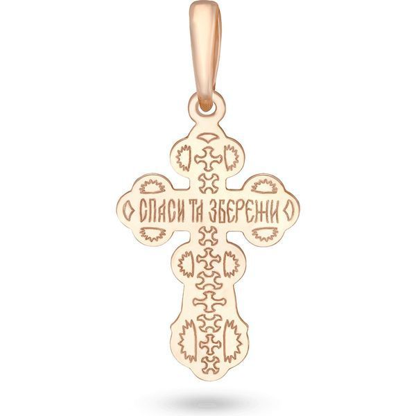 Підвіска-хрестик із комбінованого золота з Розп&rsquo;яттям 040765 040765 фото