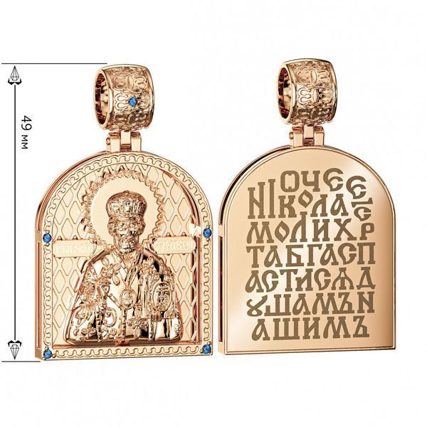Золотая ладанка Святой Николай Чудотворец 043140 043140 фото