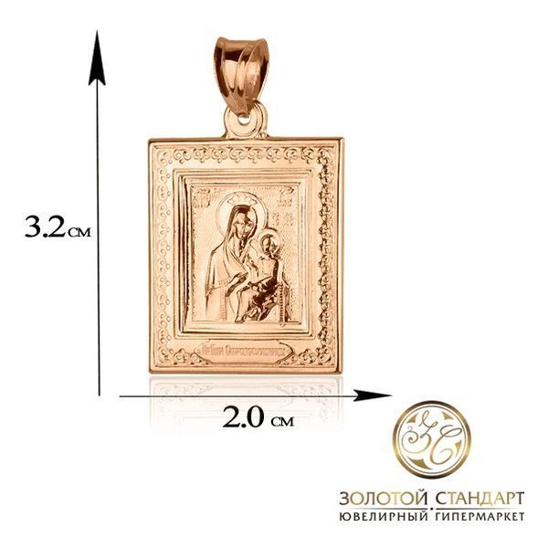 Золотая ладанка Богородицы Скоропослушницы 026562 026562 фото