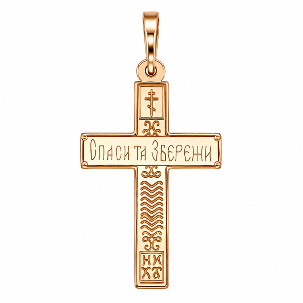 Крестик в комбинированном золоте Распятие 041676 041676 фото