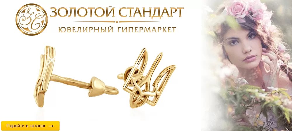Серьги в подарок для девушки Золотые серьги фото