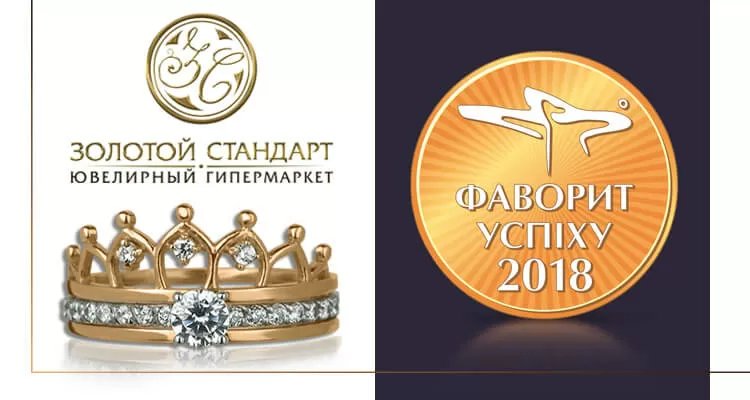 Фаворит успеха Ювелирный магазин Фаворит успеха