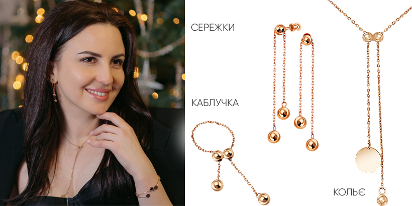 серьги-пусеты золотые с шариками на цепочке
