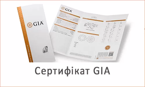 сертификат GIA сертификат GIA статья