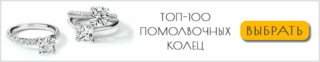 Коллекция золотых помолвочных колец Коллекция золотых помолвочных колец