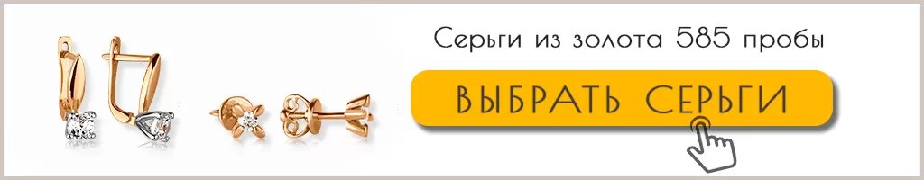 Серьги каталог Серьги каталог с фото и ценами