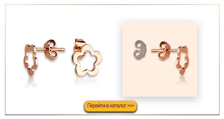 Золотые серьги гвоздики