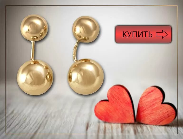 Золотые серьги - всегда актуальный и приятный подарок 
