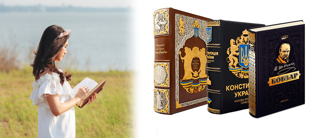 Книги про Україну Книги_про_Україну.jpg