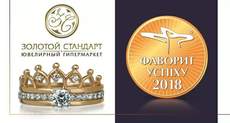 Фаворит успеха Фаворит успеха