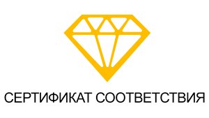 сертификат на бриллианты сертификат-на-бриллианты.gif