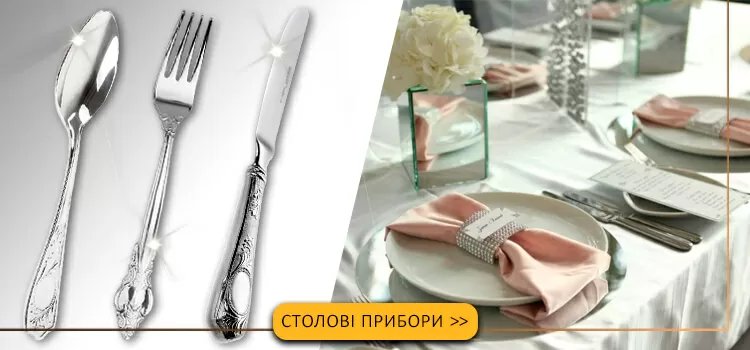 Набір столового срібла на 6 персон Набір столового срібла на 6 персон фото
