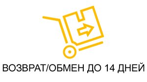возврат обмен возврат-обмен.gif