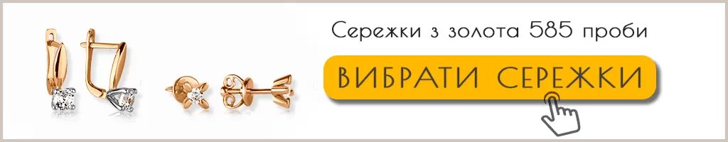 Серьги золотые каталог с фото и ценами