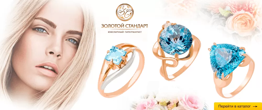 Каблучки з топазом Украшения с топазом. Кольца с топазом.