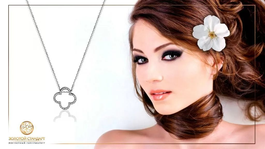 Серебряная цепочка под шею - аксессуар стильных и современных 