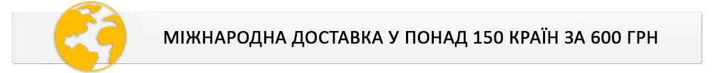 Доставка ювелірних прикрас Золотий Стандарт