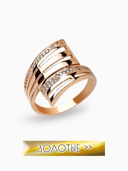 Золотые кольца со скидкой до -50% по акции Black Fest в Золотой Стандарт ком юа