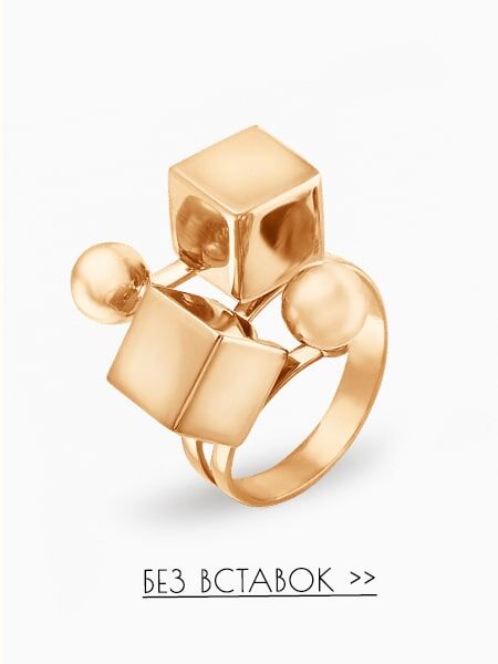 Золотые и серебряные кольца без камней со скидкой до -50% по акции Black Fest в Золотой Стандарт ком юа