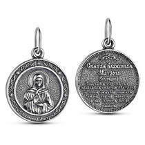 обзорное фото Ладанка серебряная Блаженная Матрона 026655 Серебряные подвески обзорное фото Ладанка серебряная Блаженная Матрона 026655  Серебряные подвески