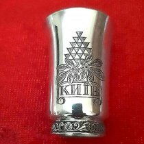 оглядове фото Срібна стопка Київ з ажурною ніжкою та гравіюванням каштанів 925 проба 039993