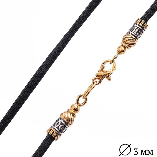 Шелковый черный шнурок с позолоченым замком 027118 детальное изображение ювелирного изделия Шнурки с серебром Шелковый черный шнурок с позолоченым замком 027118 детальное изображение ювелирного изделия Шнурки с серебром