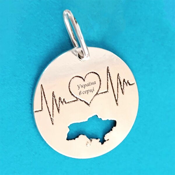 Кулон ритм Украина в сердце в серебре без вставок 925 пробы 039936 детальное изображение ювелирного изделия Серебряная Украинская символика Кулон ритм Украина в сердце в серебре без вставок 925 пробы 039936 детальное изображение ювелирного изделия Серебряная Украинская символика
