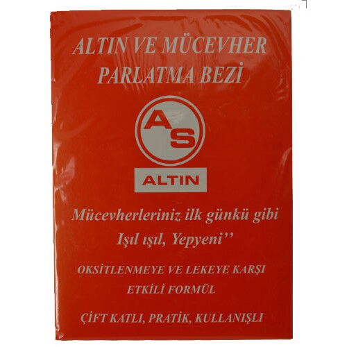  детальне зображення ювелірного виробу