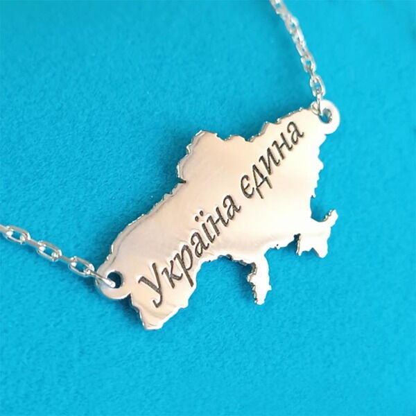 Серебряный браслет на руку с картой с глянцевой поверхностью и надписью Украина Единая 039941 детальное изображение ювелирного изделия Серебряная Украинская символика Серебряный браслет на руку с картой с глянцевой поверхностью и надписью Украина Единая 039941 детальное изображение ювелирного изделия Серебряная Украинская символика