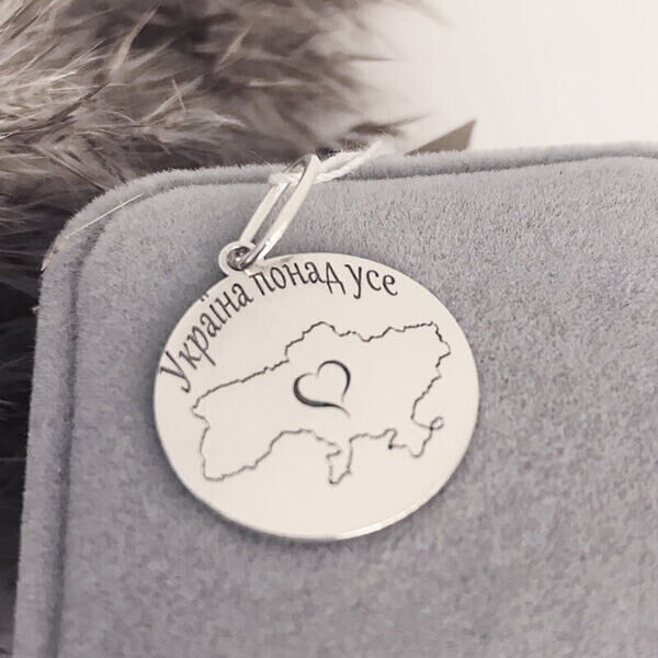 Серебряный круглый подвес Україна понад усе 037290 детальное изображение ювелирного изделия Серебряные подвески Серебряный круглый подвес Україна понад усе 037290 детальное изображение ювелирного изделия Серебряные подвески