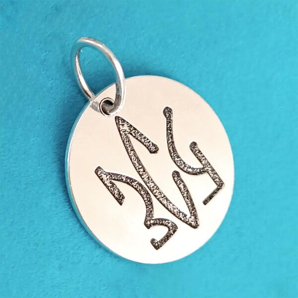 Серебряный кулон с надписью ВСУ без вставок 925 пробы с глянцевой поверхностью и чернением 039937 детальное изображение ювелирного изделия Серебряная Украинская символика Серебряный кулон с надписью ВСУ без вставок 925 пробы с глянцевой поверхностью и чернением 039937 детальное изображение ювелирного изделия Серебряная Украинская символика