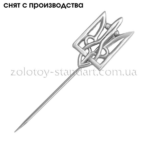 Серебряный значок Герб 09061 детальное изображение ювелирного изделия Серебряная Украинская символика Серебряный значок Герб 09061 детальное изображение ювелирного изделия Серебряная Украинская символика