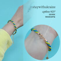 обзорное фото Серебряный браслет с шелком и позолотой Всё будет Украина 037192 Серебряные браслеты обзорное фото Серебряный браслет с шелком и позолотой Всё будет Украина 037192  Серебряные браслеты