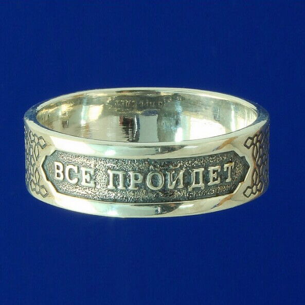 Серебряное кольцо Царя Соломона 026808 детальное изображение ювелирного изделия Серебряные кольца Серебряное кольцо Царя Соломона 026808 детальное изображение ювелирного изделия Серебряные кольца